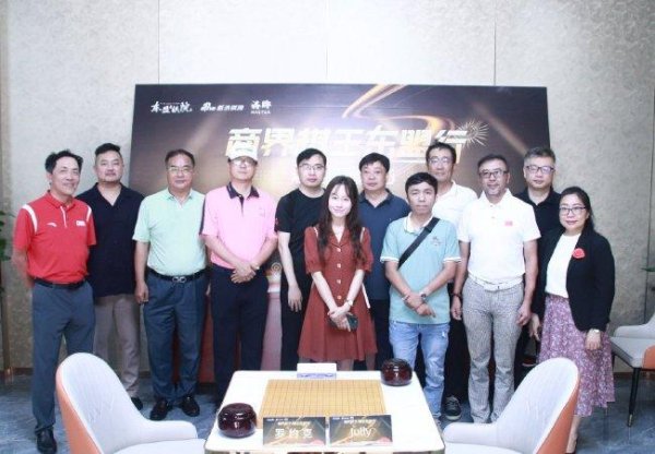 上海配资网 商界棋王东盟行老挝站：围棋交流架桥 双项赛创新出彩