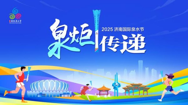 股票配资交易 夏日亲水好去处! 带你走进平阴最美八大名泉